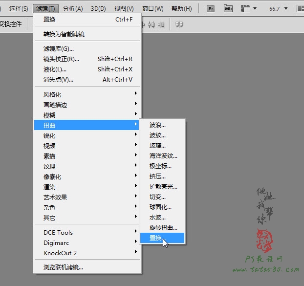 PS人物处理教程-添加纹身效果【教学步骤09】全福编程网教程