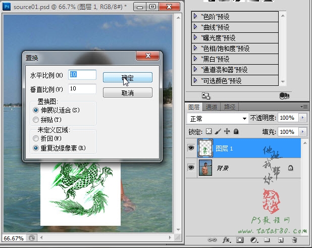 PS人物处理教程-添加纹身效果【教学步骤10】全福编程网教程