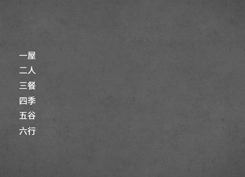 六行情诗大赛