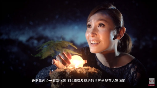 「SK-II 香港地区：#changedestiny - 陈贝尔」