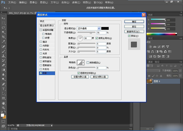 创意无界限 碎片拼图摄影创作解密