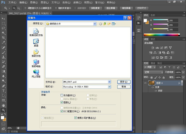 创意无界限 碎片拼图摄影创作解密