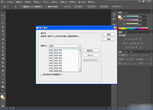 创意无界限 碎片拼图摄影创作解密