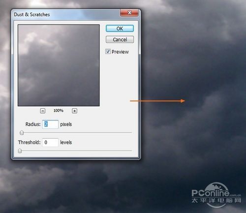 PS翻译教程：Photoshop打造未来穿越之门