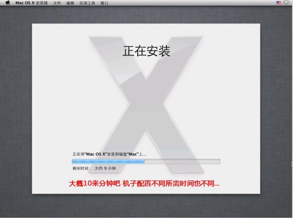 VMware 8安装苹果Mac OS详细教程