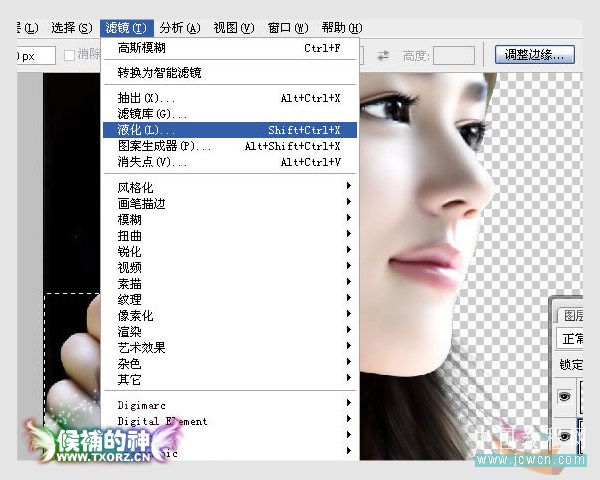 Photoshop仿手绘教程：照片转手绘详细流程