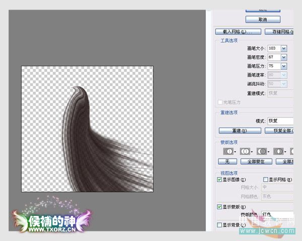 Photoshop仿手绘教程：照片转手绘详细流程