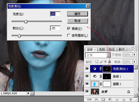 梅问题-photoshop教学-其假乱真－将照片变脸成阿凡达的纳美人