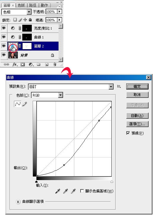 梅问题-photoshop教学-其假乱真－将照片变脸成阿凡达的纳美人