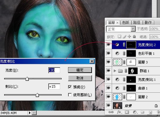 梅问题-photoshop教学-其假乱真－将照片变脸成阿凡达的纳美人