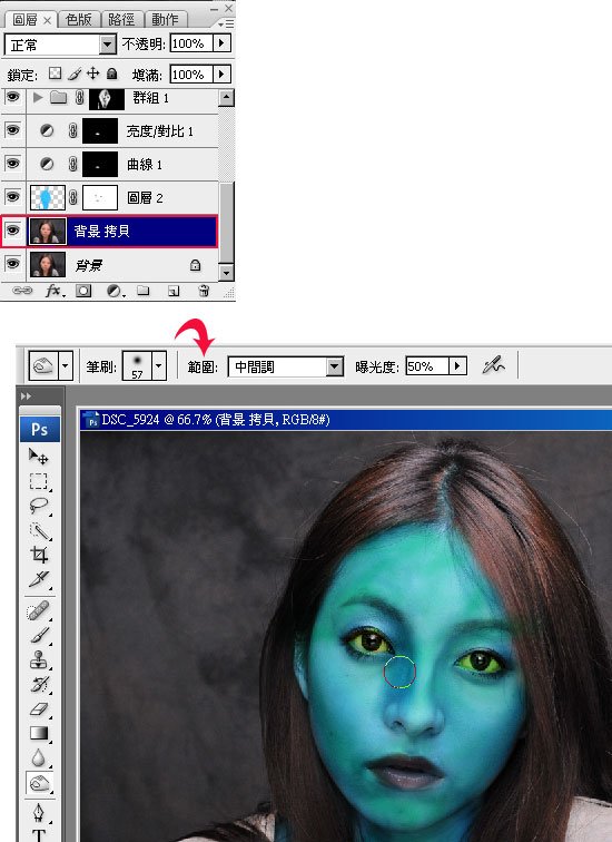 梅问题-photoshop教学-其假乱真－将照片变脸成阿凡达的纳美人