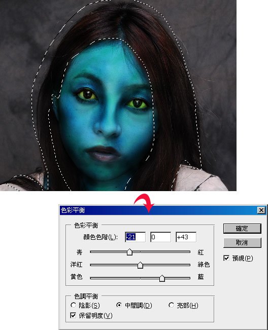 梅问题-photoshop教学-其假乱真－将照片变脸成阿凡达的纳美人