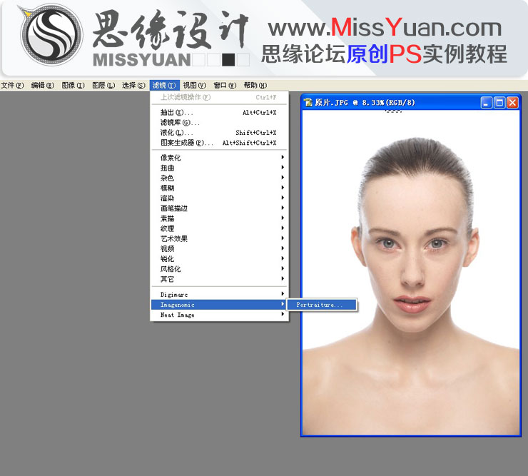 Photoshop给人像美女照片商业精细修图,全福编程网