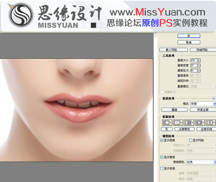 Photoshop给人像美女照片商业精细修图,全福编程网