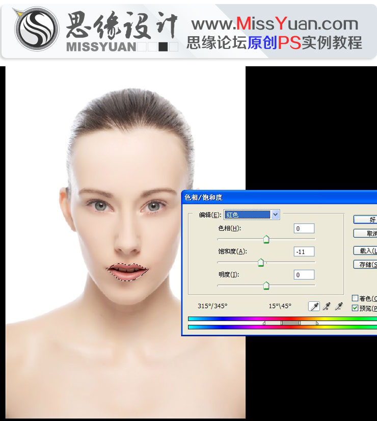 Photoshop给人像美女照片商业精细修图,全福编程网