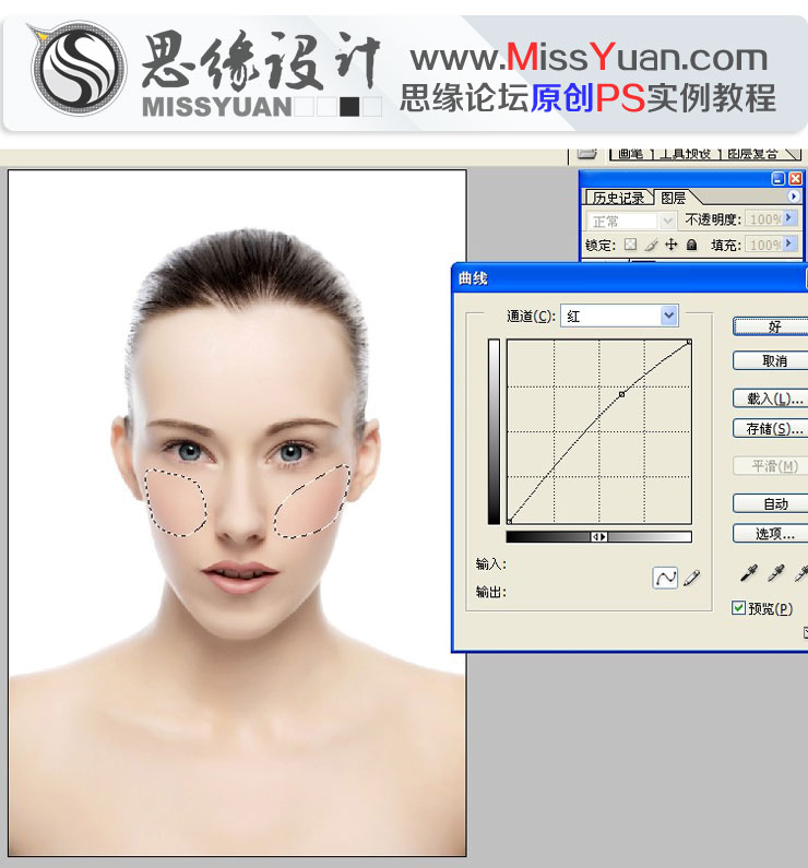 Photoshop给人像美女照片商业精细修图,全福编程网