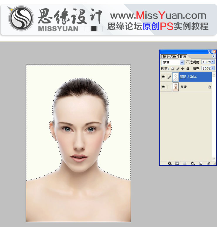 Photoshop给人像美女照片商业精细修图,全福编程网