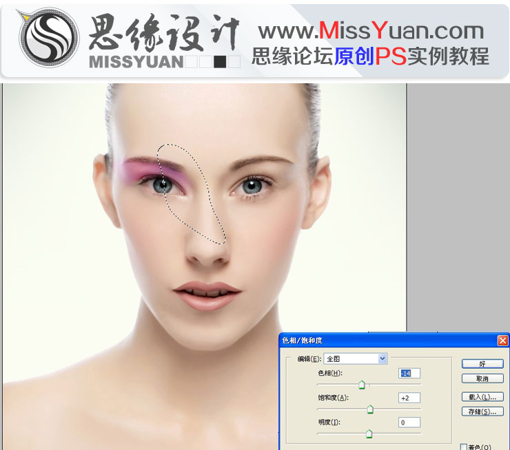Photoshop给人像美女照片商业精细修图,全福编程网