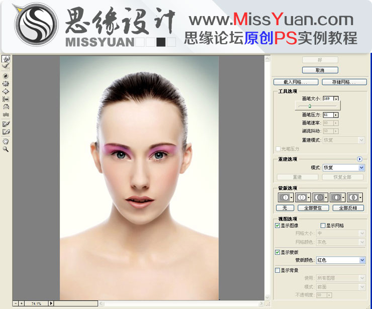 Photoshop给人像美女照片商业精细修图,全福编程网