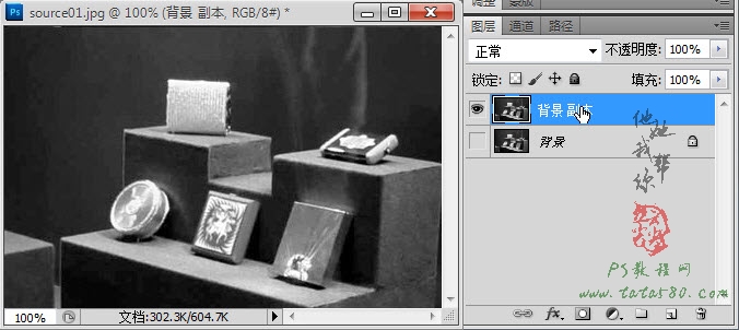 PS旧照片上色-故宫宝物展品【教学步骤01】全福编程网教程