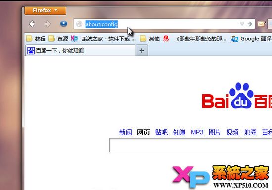 如何设置火狐浏览器滚轮速度 全福编程网