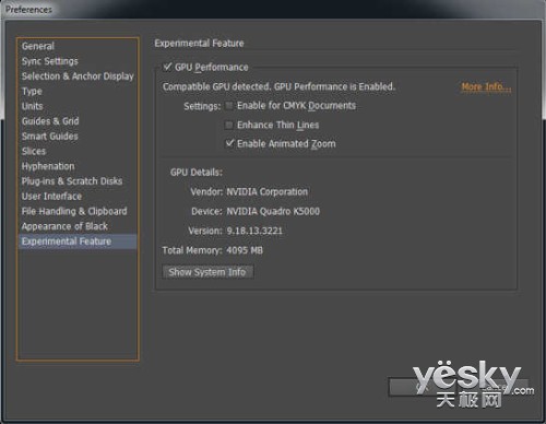 Adobe Illustrator CC 2014全新特性功能