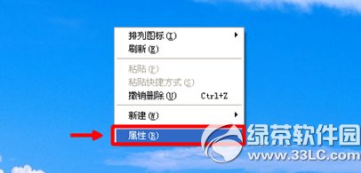 电脑屏幕变小了怎么调？ 全福编程网