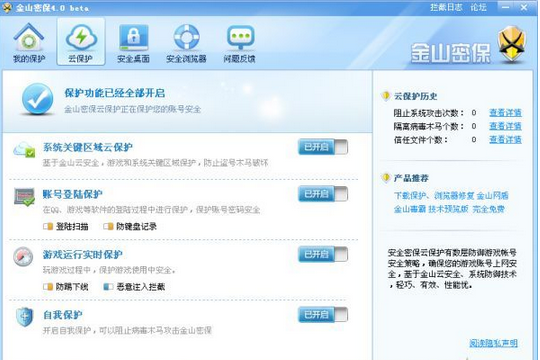 键盘不能输入故障分析,键盘输入失灵怎么办,键盘坏了怎么修,系统之家
