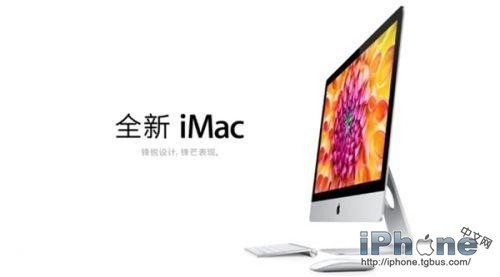 苹果5K屏iMac电脑的价格是多少? 全福编程网