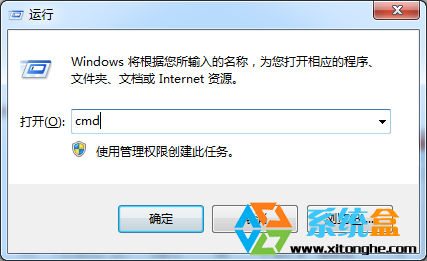 Win7旗舰版图标不正常解决方法 全福编程网