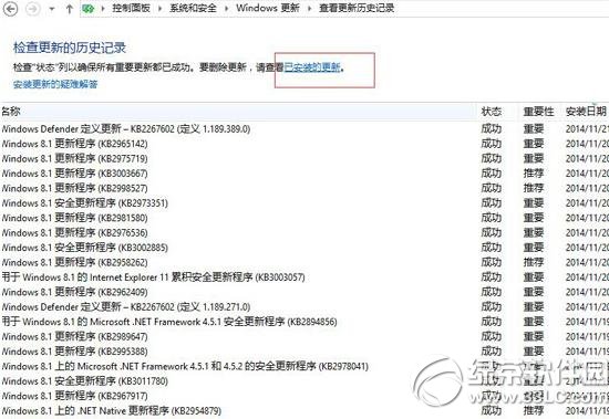 您的游戏环境异常请重启机器后再试解决方法 全福编程网