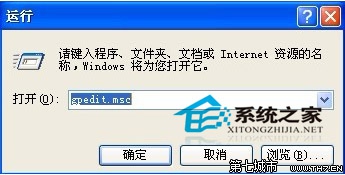 WinXP系统控制面板中的显示功能如何禁止使用 全福编程网