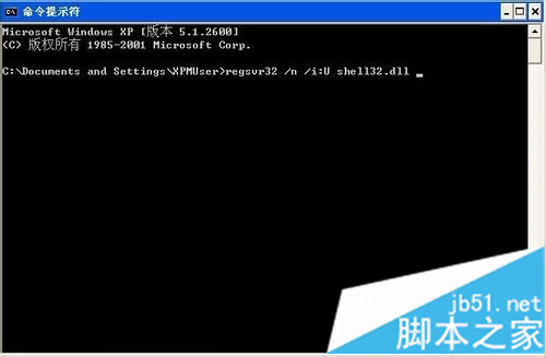 找回XP右键菜单“发送到”中全部项目的方法二步骤2