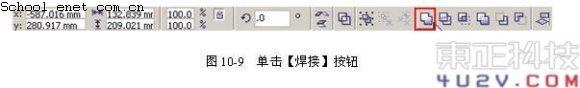 CDR X4制作塑胶包装瓶 全福编程网网 CDR实例教程