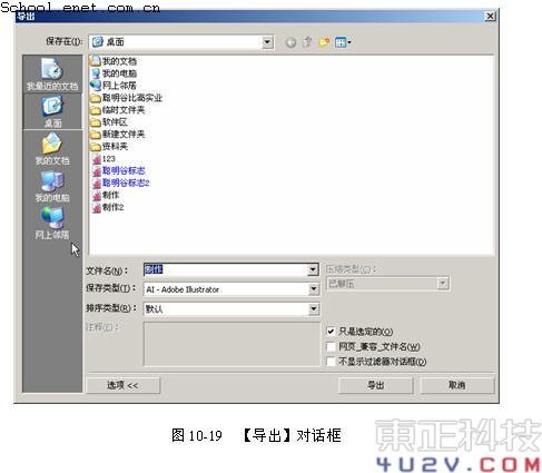 CDR X4制作塑胶包装瓶 全福编程网网 CDR实例教程
