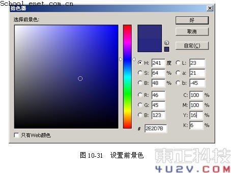 CDR X4制作塑胶包装瓶 全福编程网网 CDR实例教程