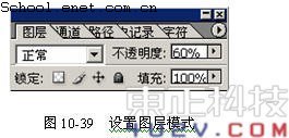 CDR X4制作塑胶包装瓶 全福编程网网 CDR实例教程