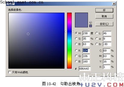 CDR X4制作塑胶包装瓶 全福编程网网 CDR实例教程