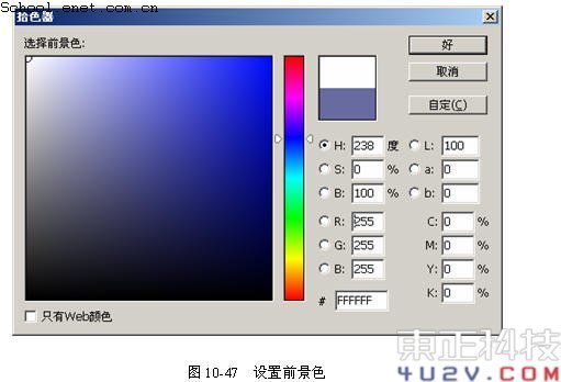 CDR X4制作塑胶包装瓶 全福编程网网 CDR实例教程