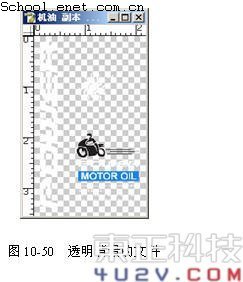 CDR X4制作塑胶包装瓶 全福编程网网 CDR实例教程