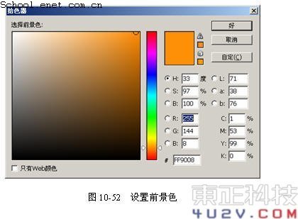 CDR X4制作塑胶包装瓶 全福编程网网 CDR实例教程