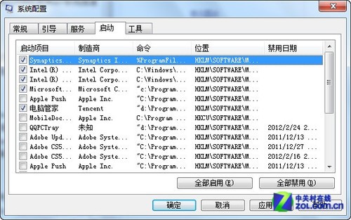 怎么提高Win7系统速度 全福编程网