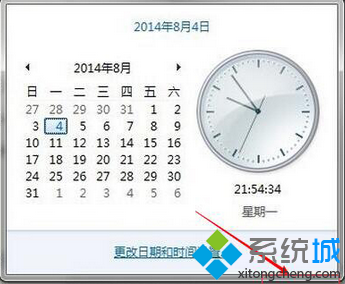 点击时间和日期