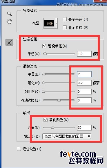 Photoshop合成从冰雪中冲出的狼特效,PS教程,素材中国