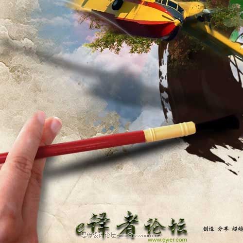 Photoshop合成魔幻虚构的绘画场景,PS教程,思缘教程网