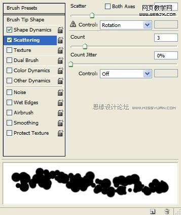 Photoshop合成着火的疯狂赛车,PS教程,思缘教程网