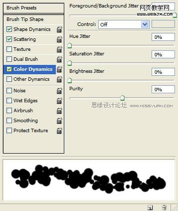 Photoshop合成着火的疯狂赛车,PS教程,思缘教程网