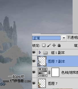 ps照片合成-打造山谷中的梦幻场景