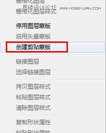 Photoshop设计创意风格的水墨美女效果,全福编程网