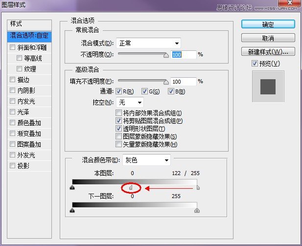 Photoshop设计创意风格的水墨美女效果,全福编程网
